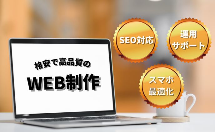 it、sns投稿画像