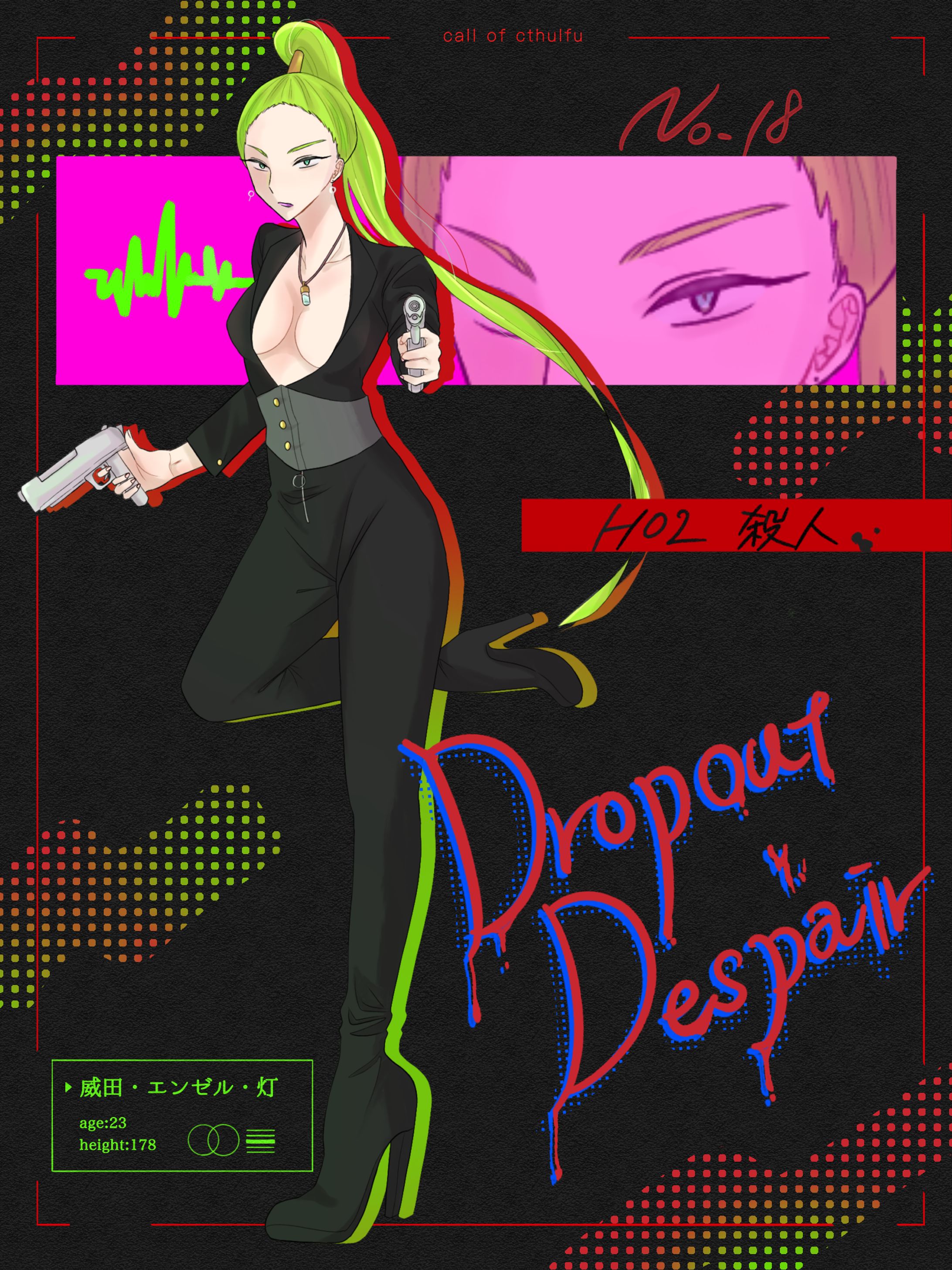 TRPG用立ち絵-1
