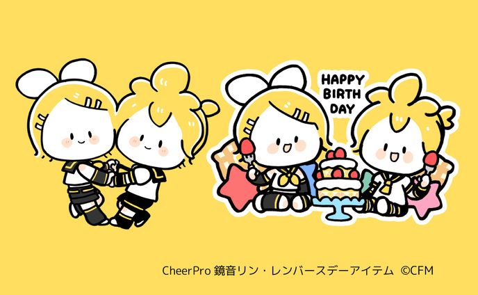 CheerPro 鏡音リン・レン バースデーアイテム