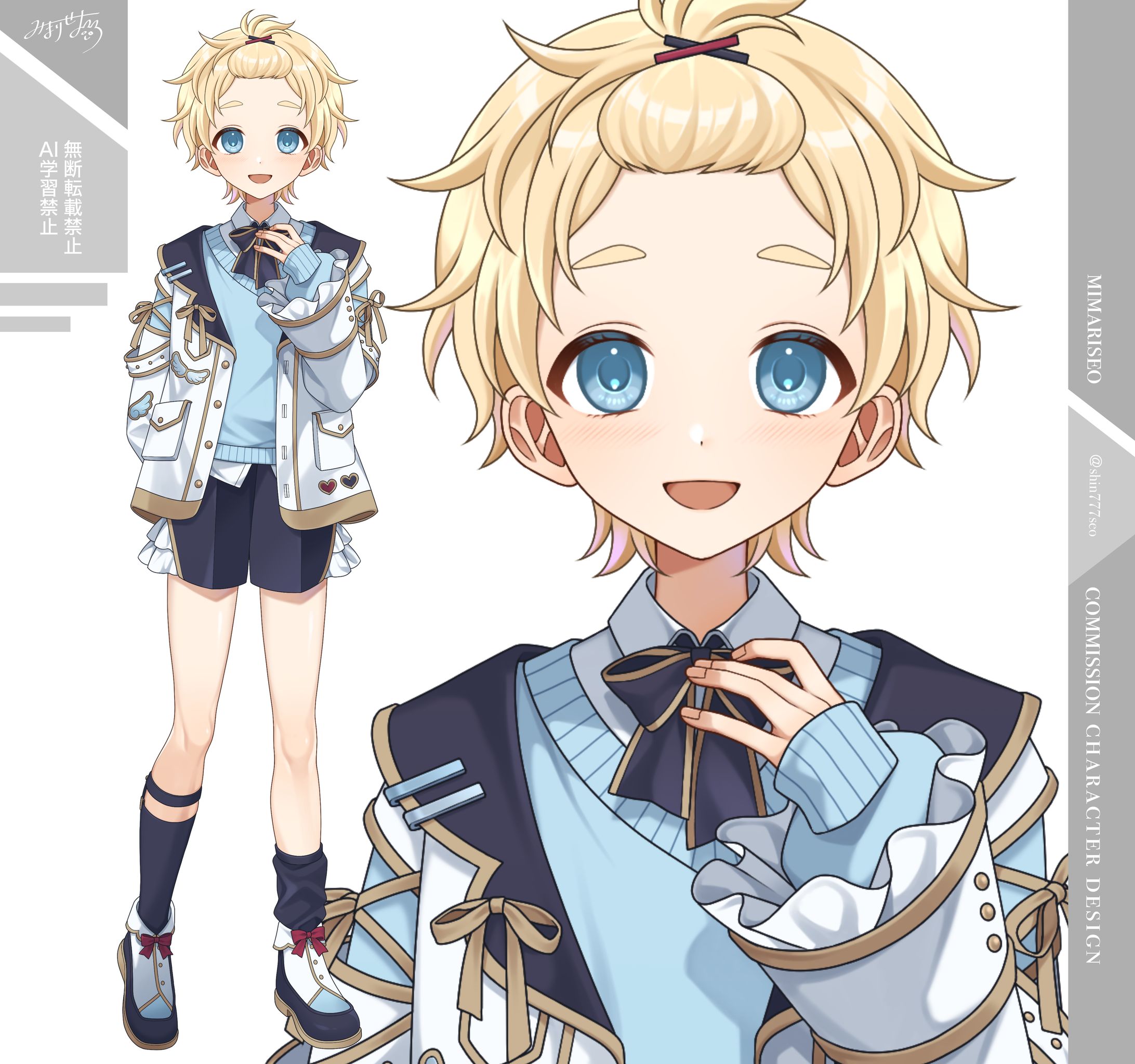 天鈴音様　新衣装-1