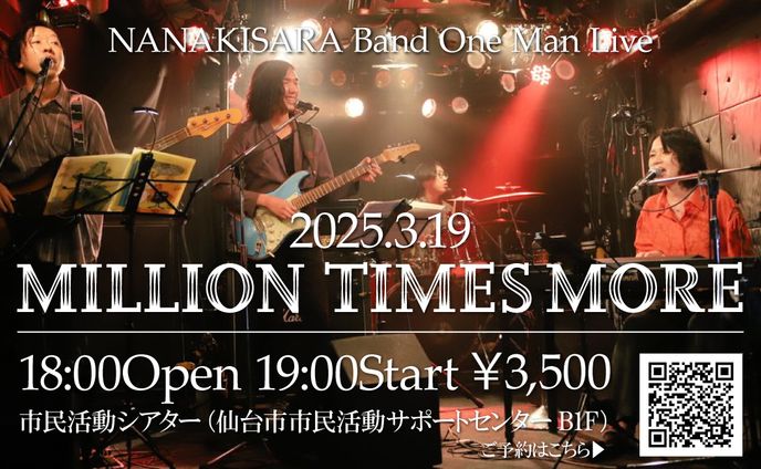 フライヤー【自主企画イベント】