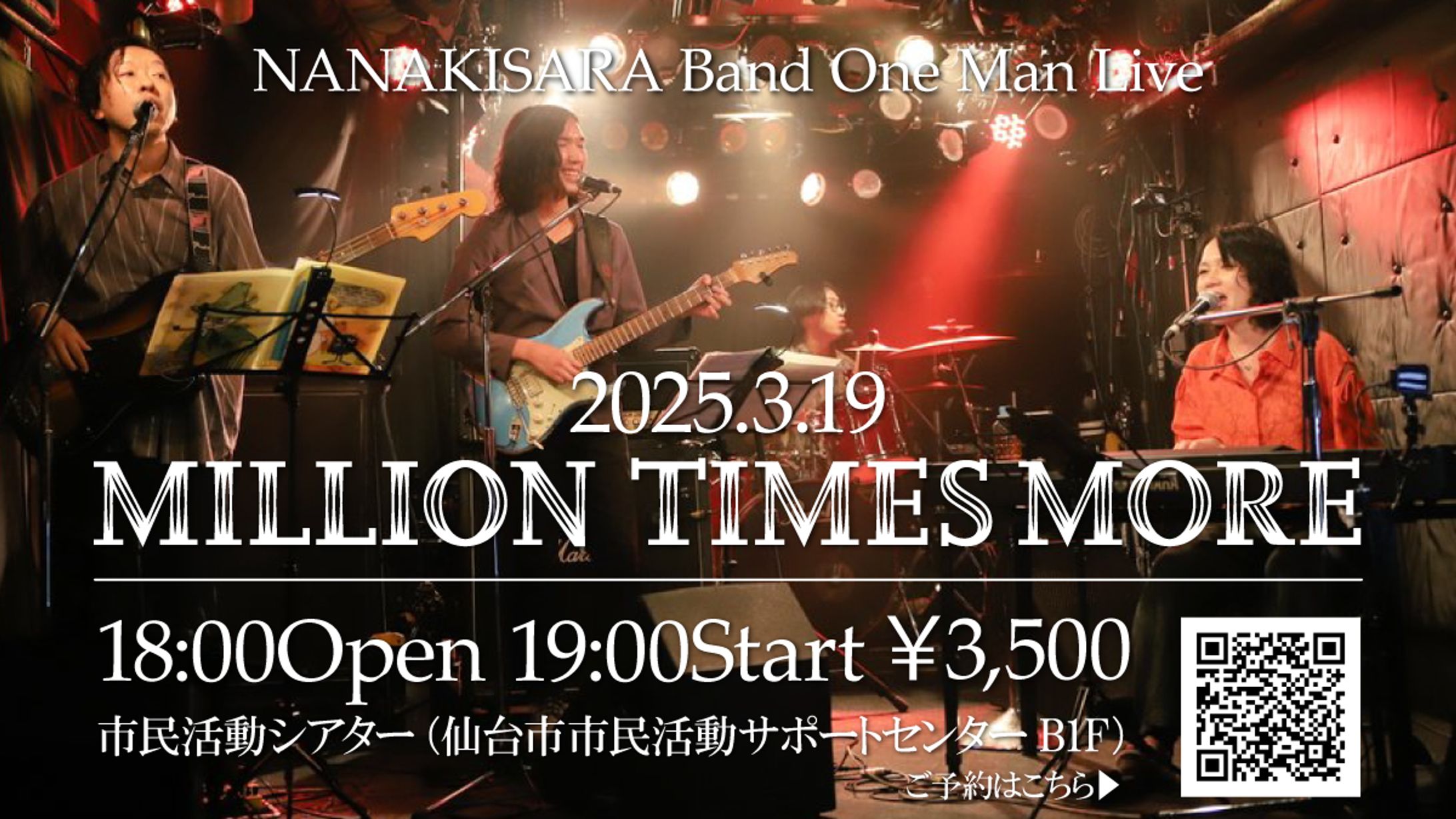 フライヤー【自主企画イベント】-1