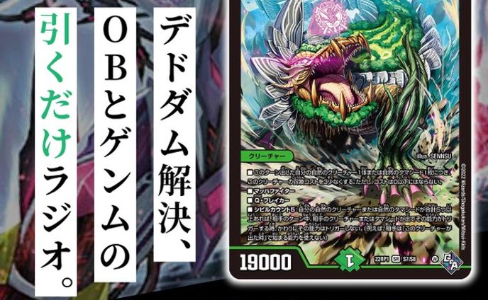 ｜noname_DMメモオリジナル【アナカラーオービーメイカー】