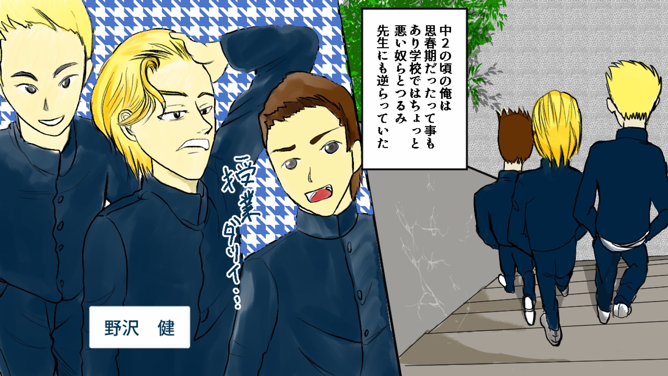 youtube 漫画10-1