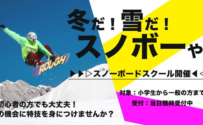 スポーツ写真、ハロウィン