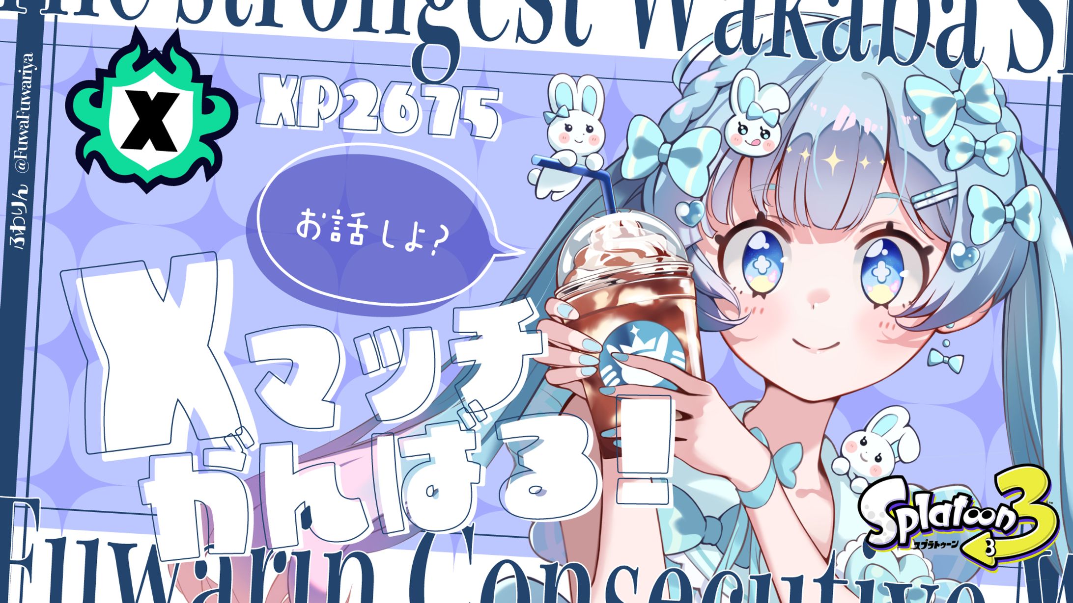 叶夢ふわり様　ゲーム配信サムネ-1