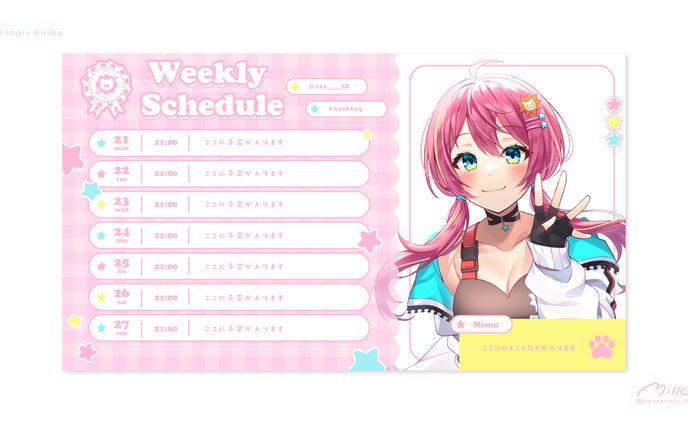 藻塩みるか、きりやん