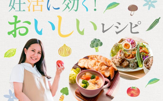 バナー