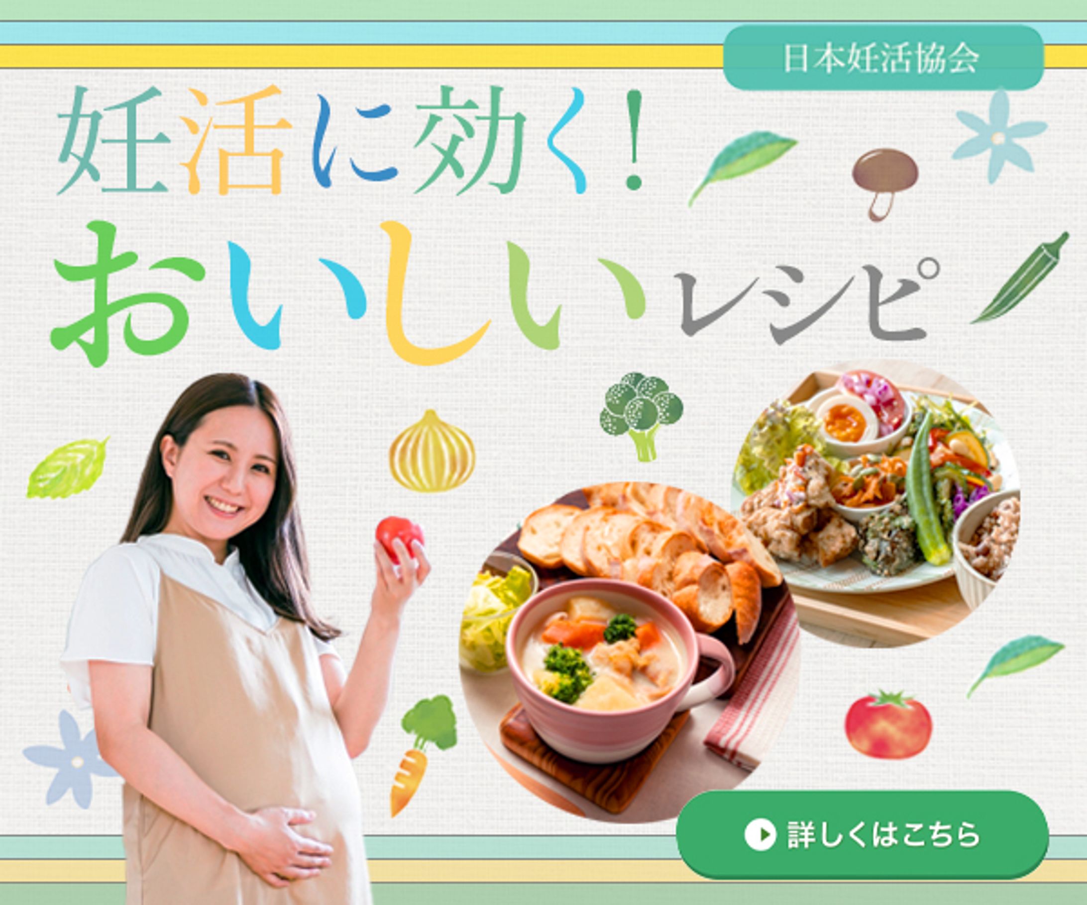 バナー-1