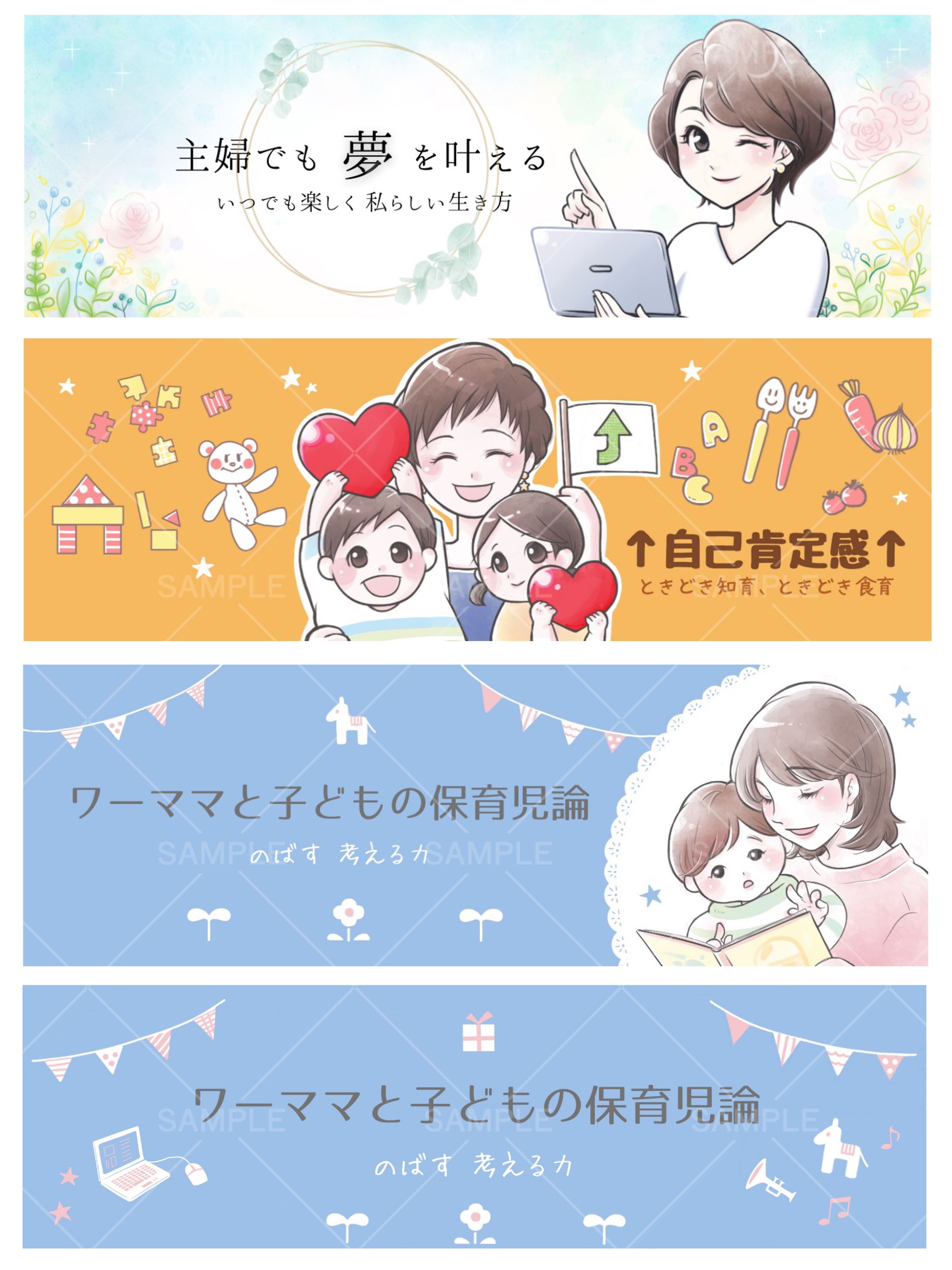 Twitterヘッダー-1