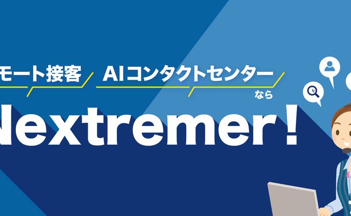 展示会用バナー