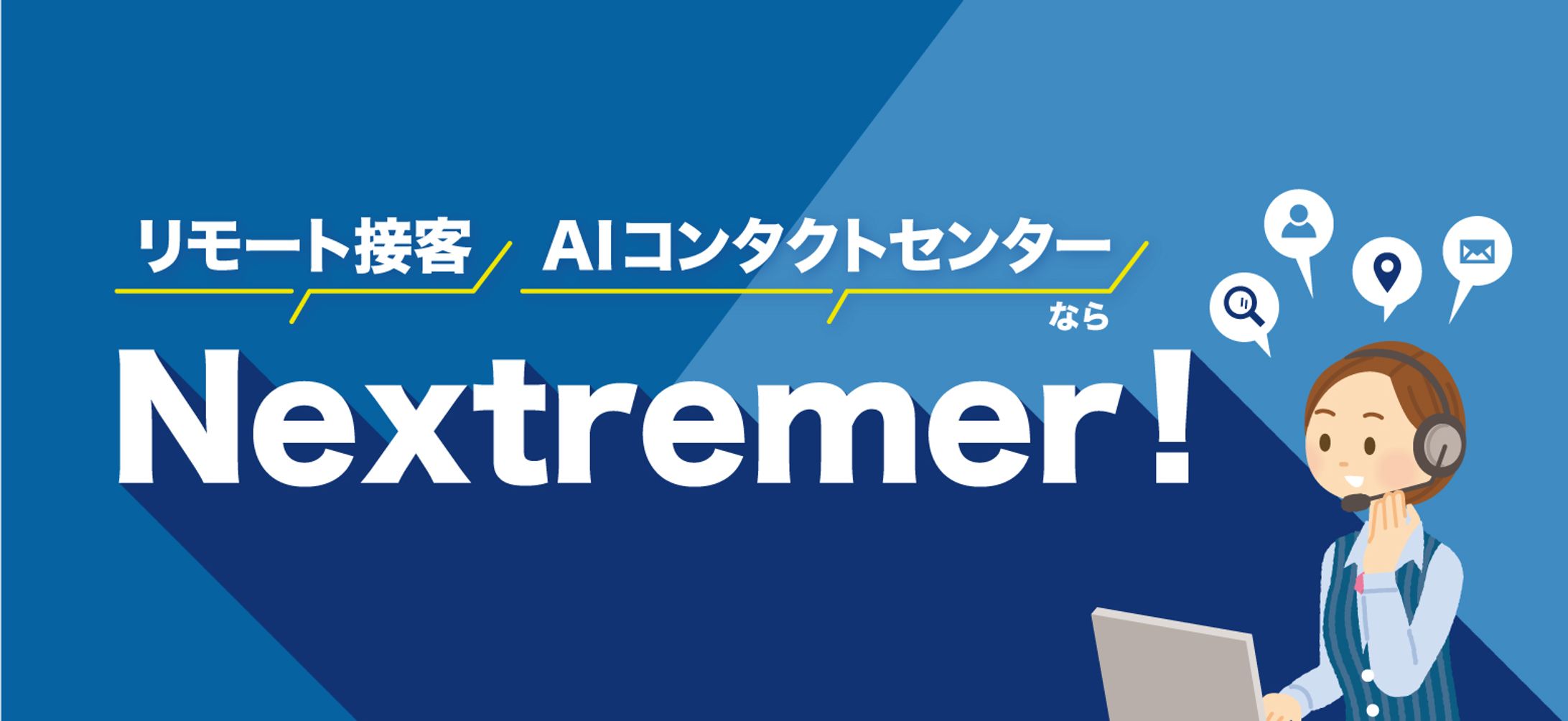 展示会用バナー-1