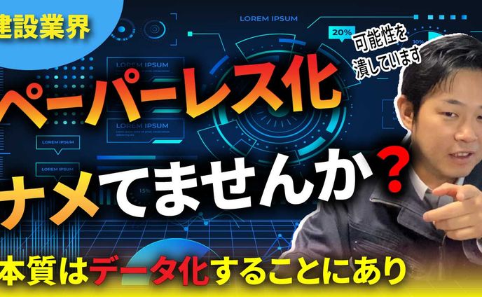 ビジネス系