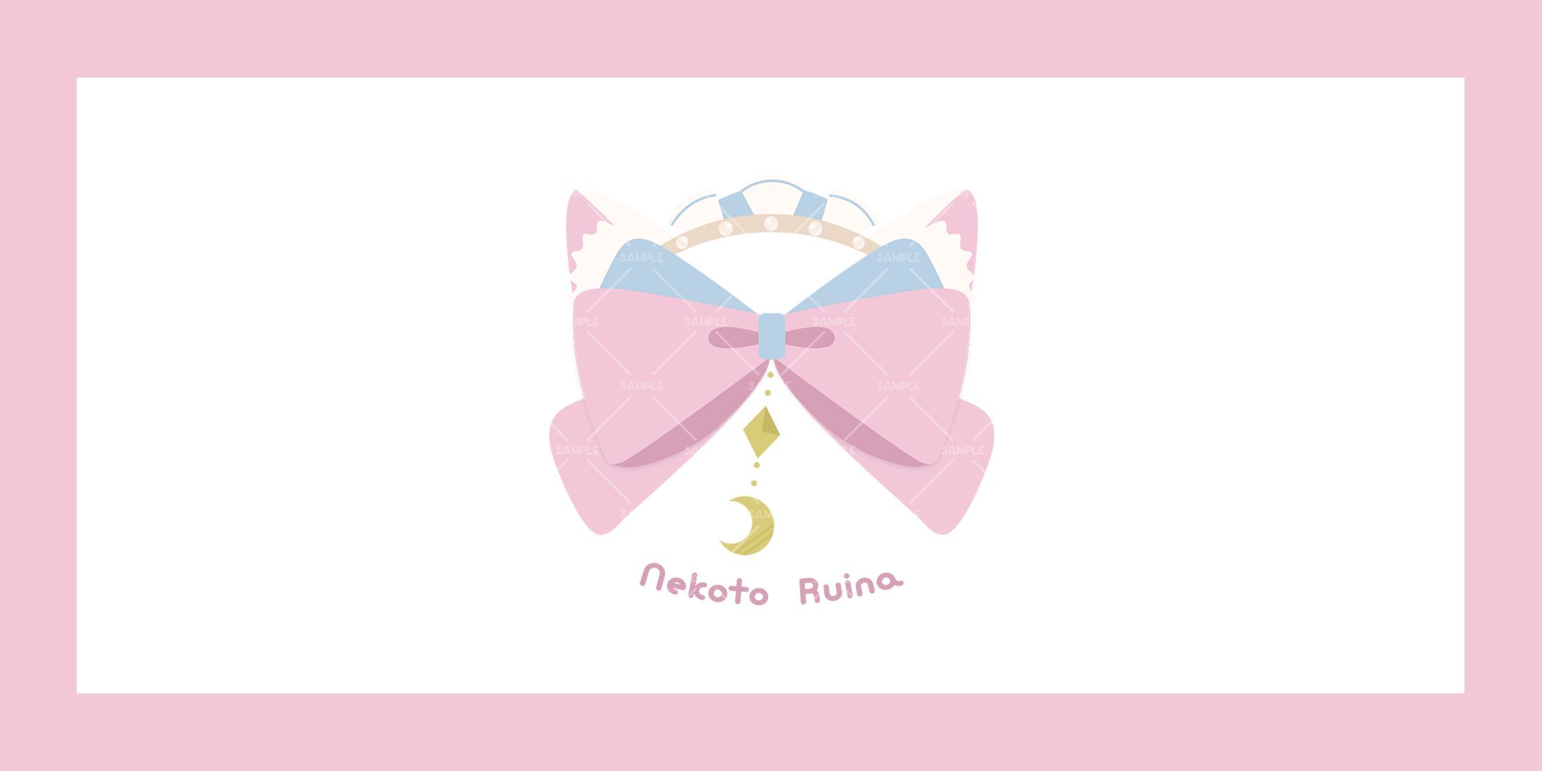 音琴るいな様-1