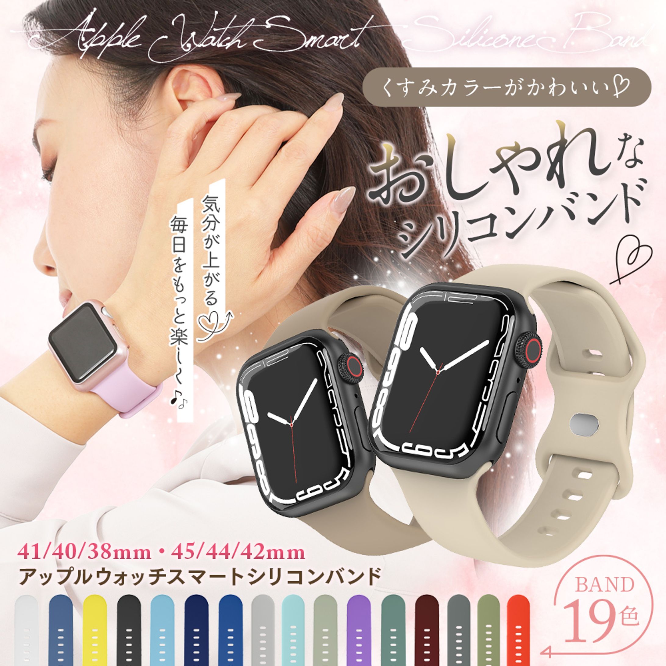 Yahooショッピング用商品画像[シリコンバンド]-1