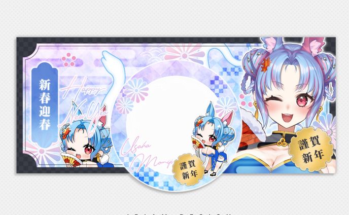 兎羽もみじ様 / IRIAM DESIGN