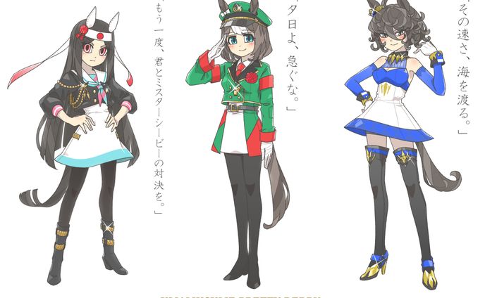 最近描いたオリウマまとめ