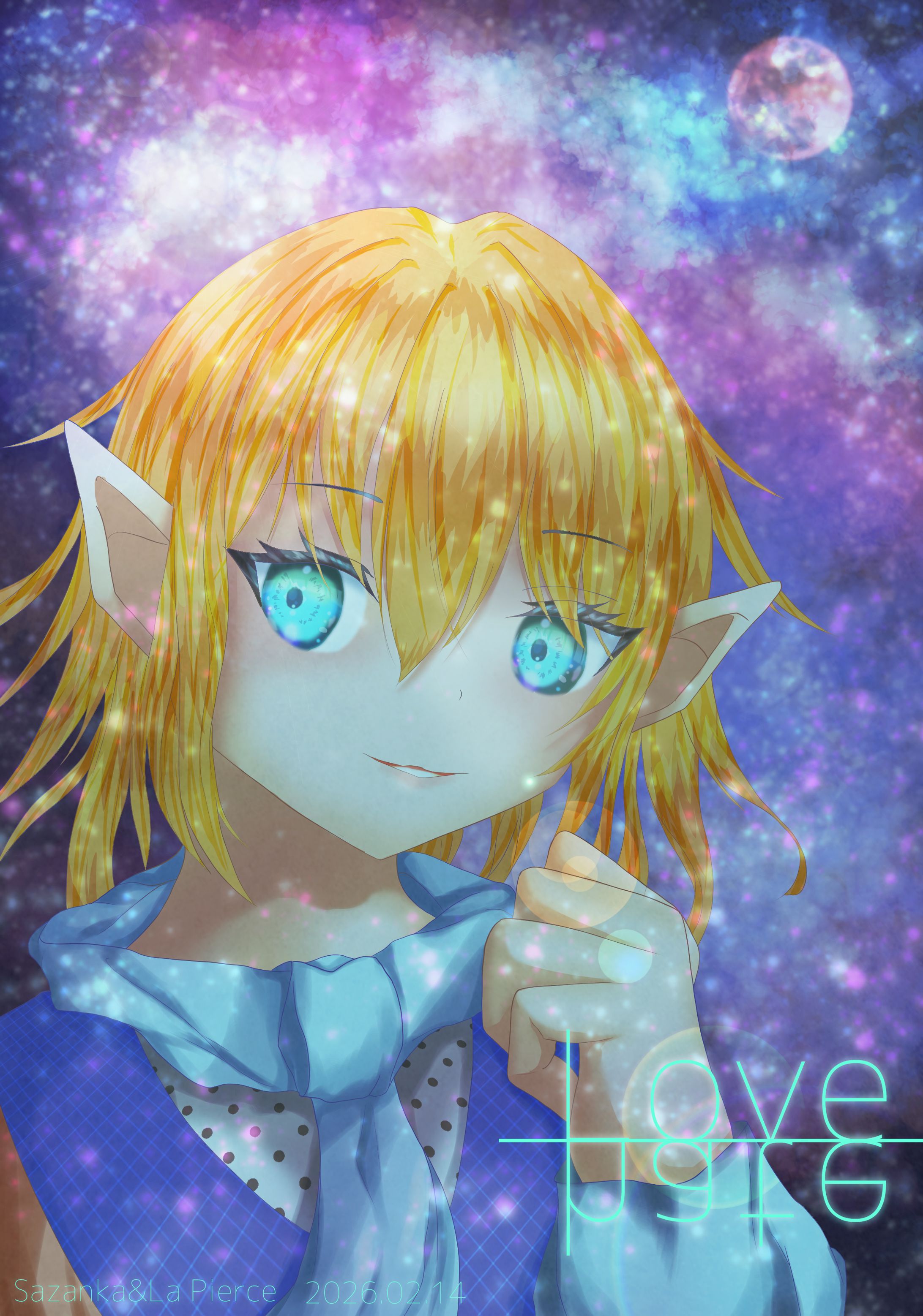 最後まで未練たっぷり/Love&Hate/愛憎-1