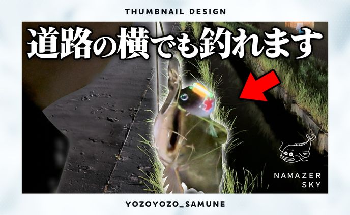 【サムネイル】生物系