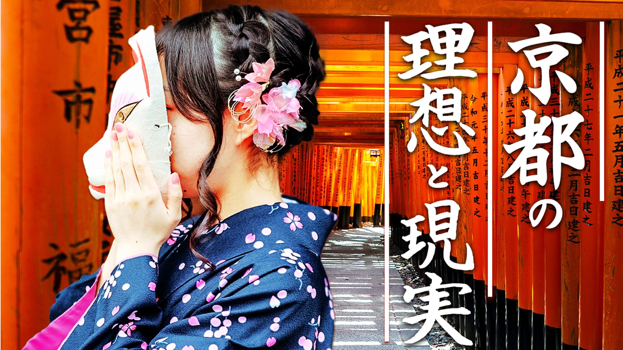 YouTubeサムネイル エンタメ系-1