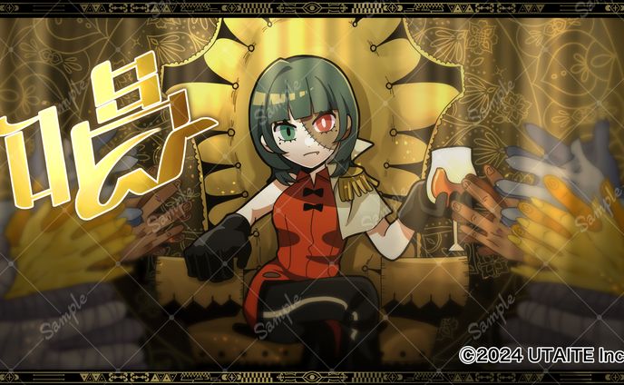 「唱」歌ってみたサムネイル　Nonnie様