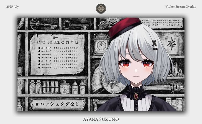 STREAM OVERLAY : エッセ