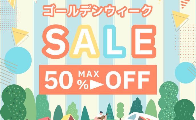 ゴールデンウィークバナー