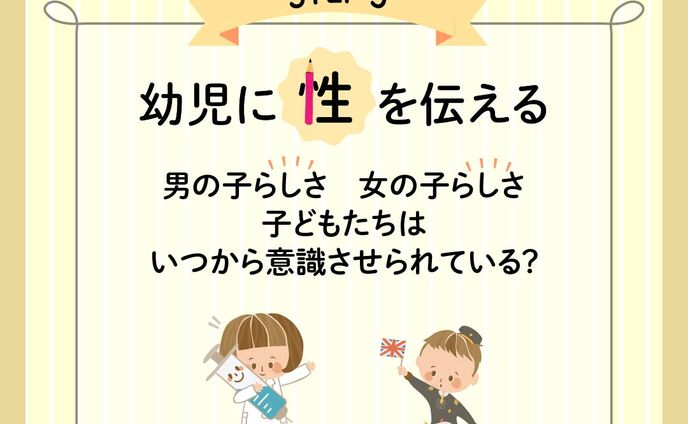 命育Instagram2021年10月13日投稿分