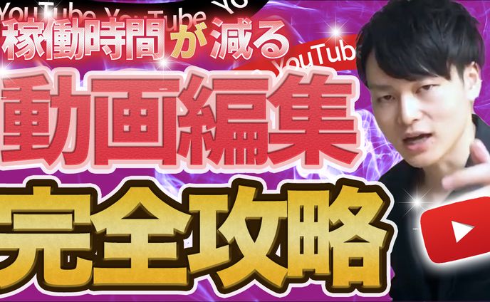 サムネイルのトレース