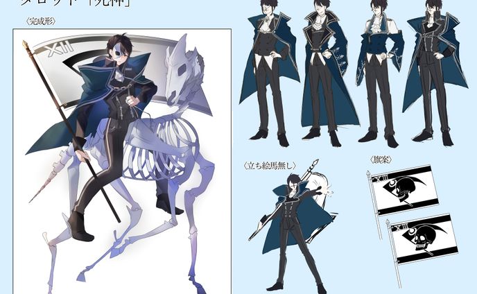 キャラクターデザイン創作