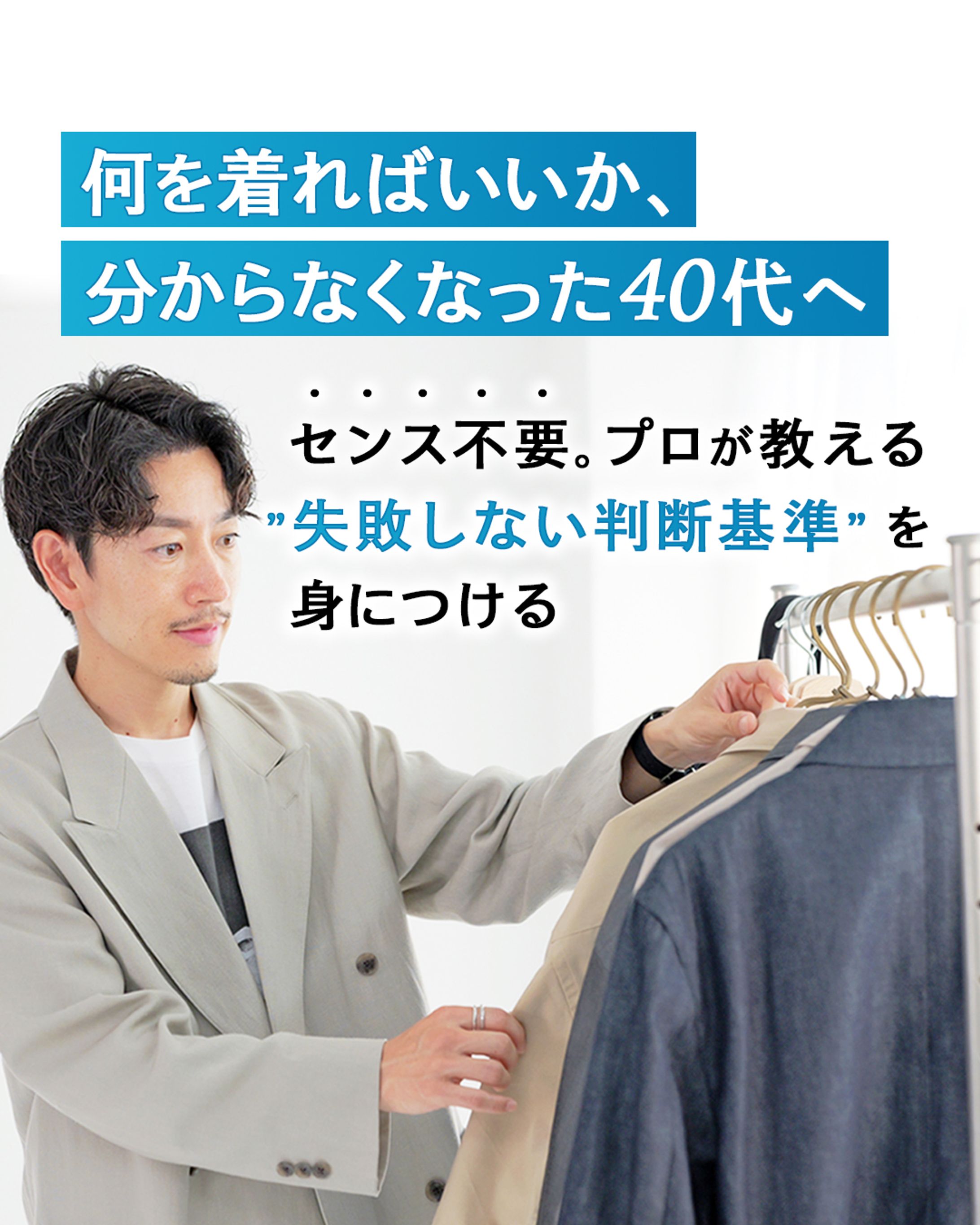 インスタ広告用バナー-1