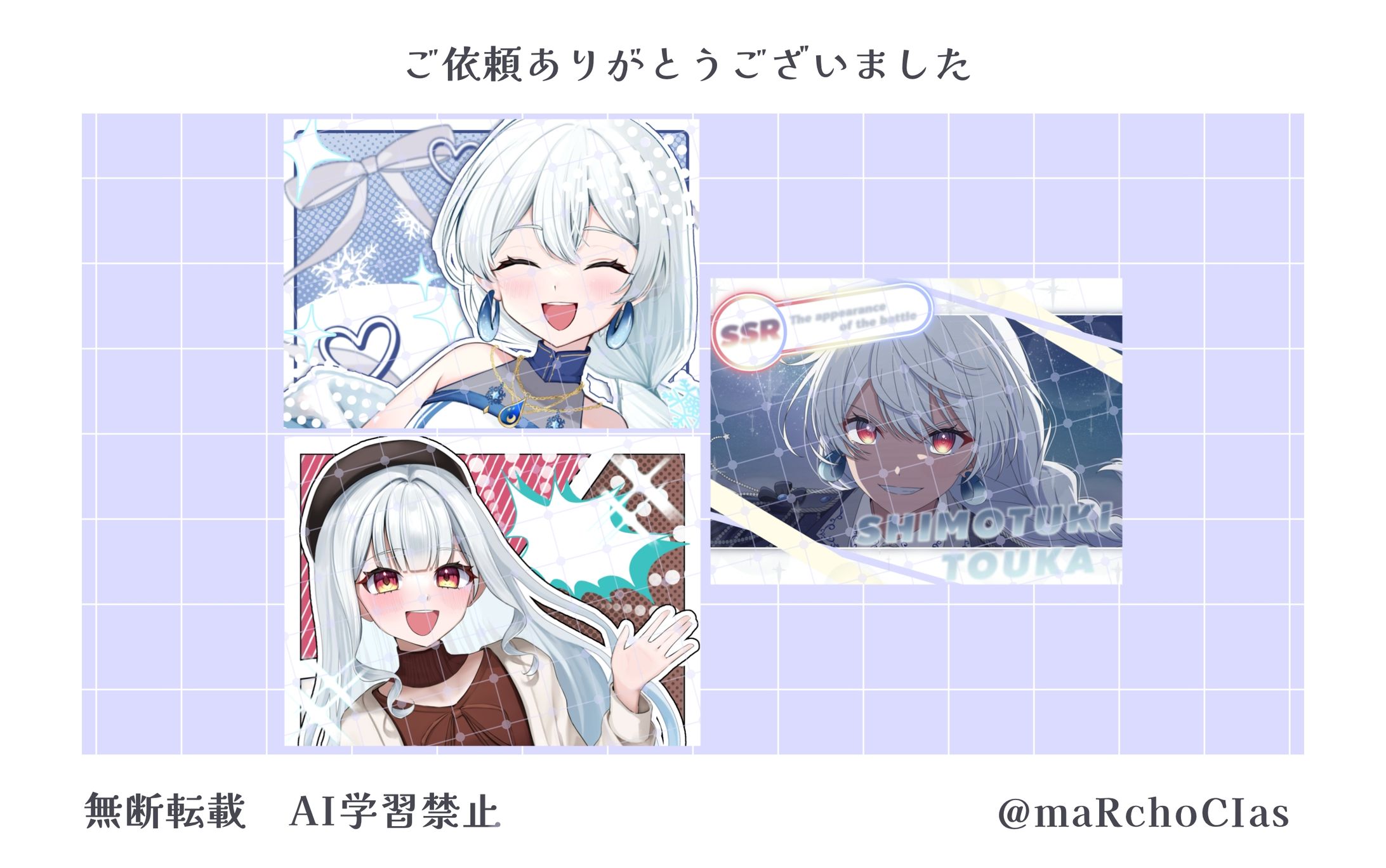 Simeji壁紙／霜月冬華様-1