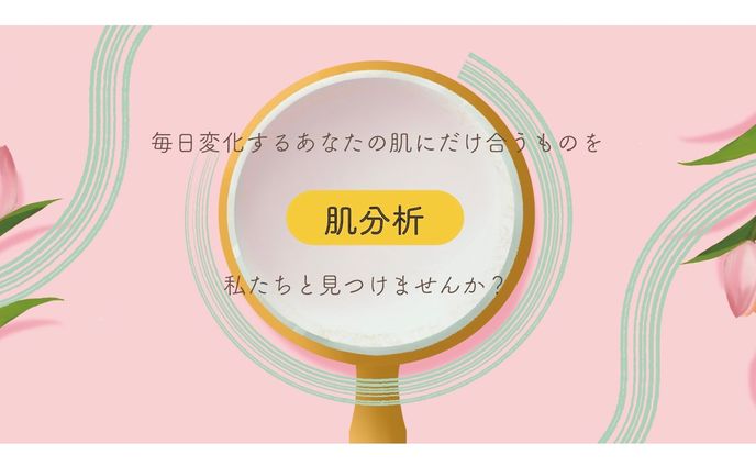 バナーデザイン