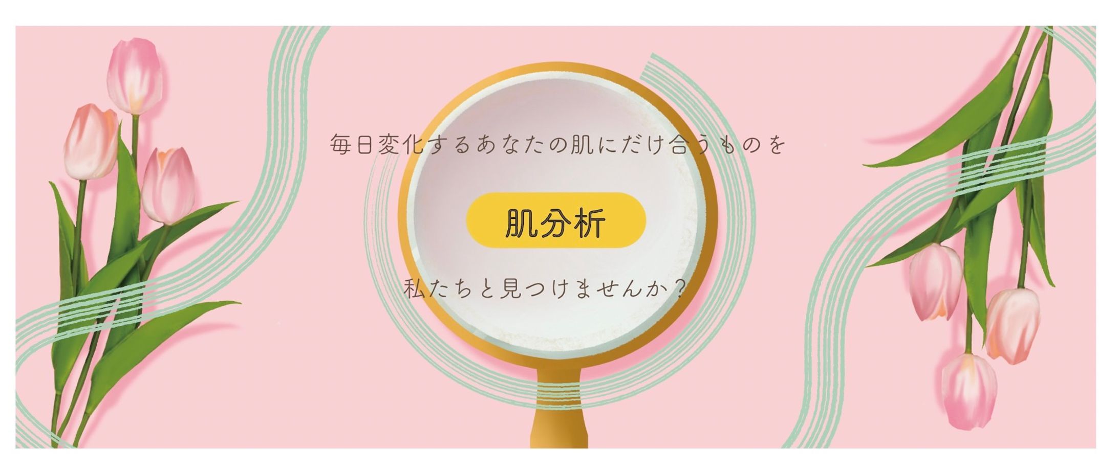 バナーデザイン-1