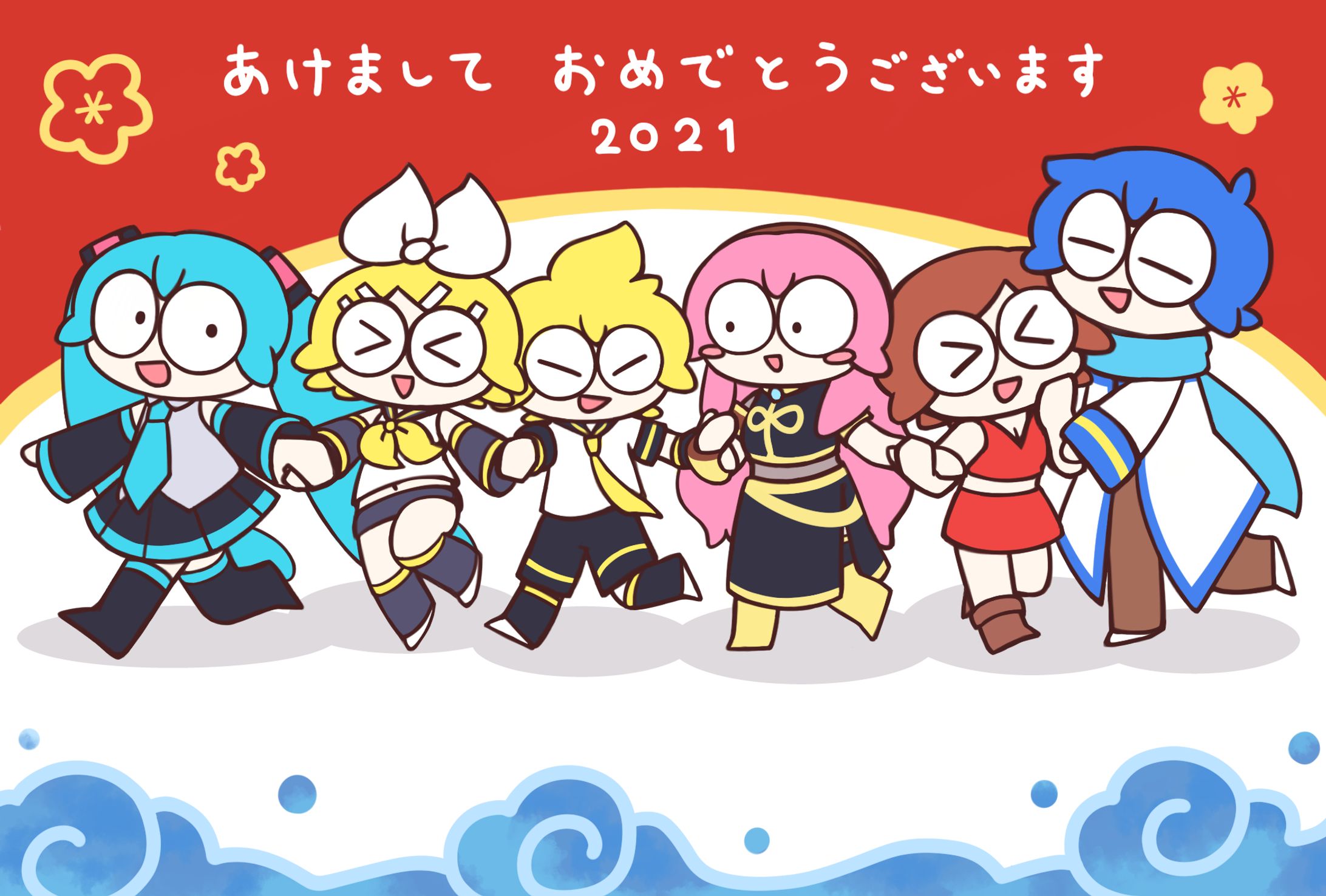 年賀状2021-1