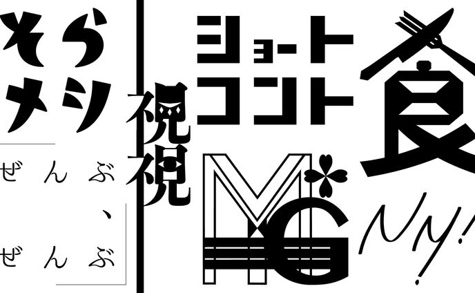 logotype