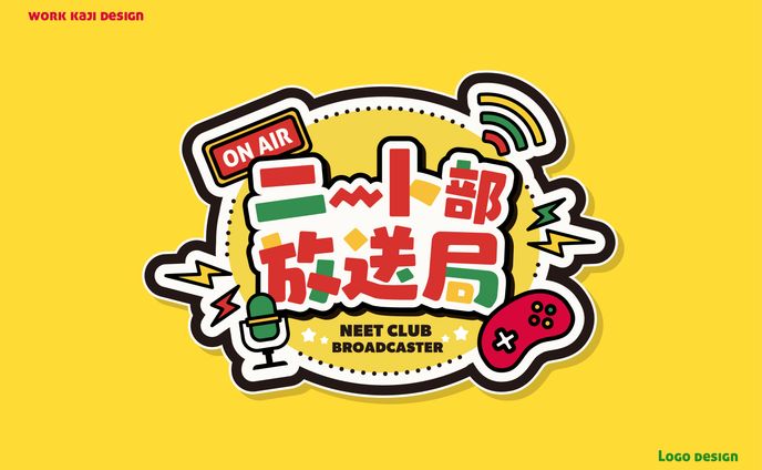 デザイン、cover