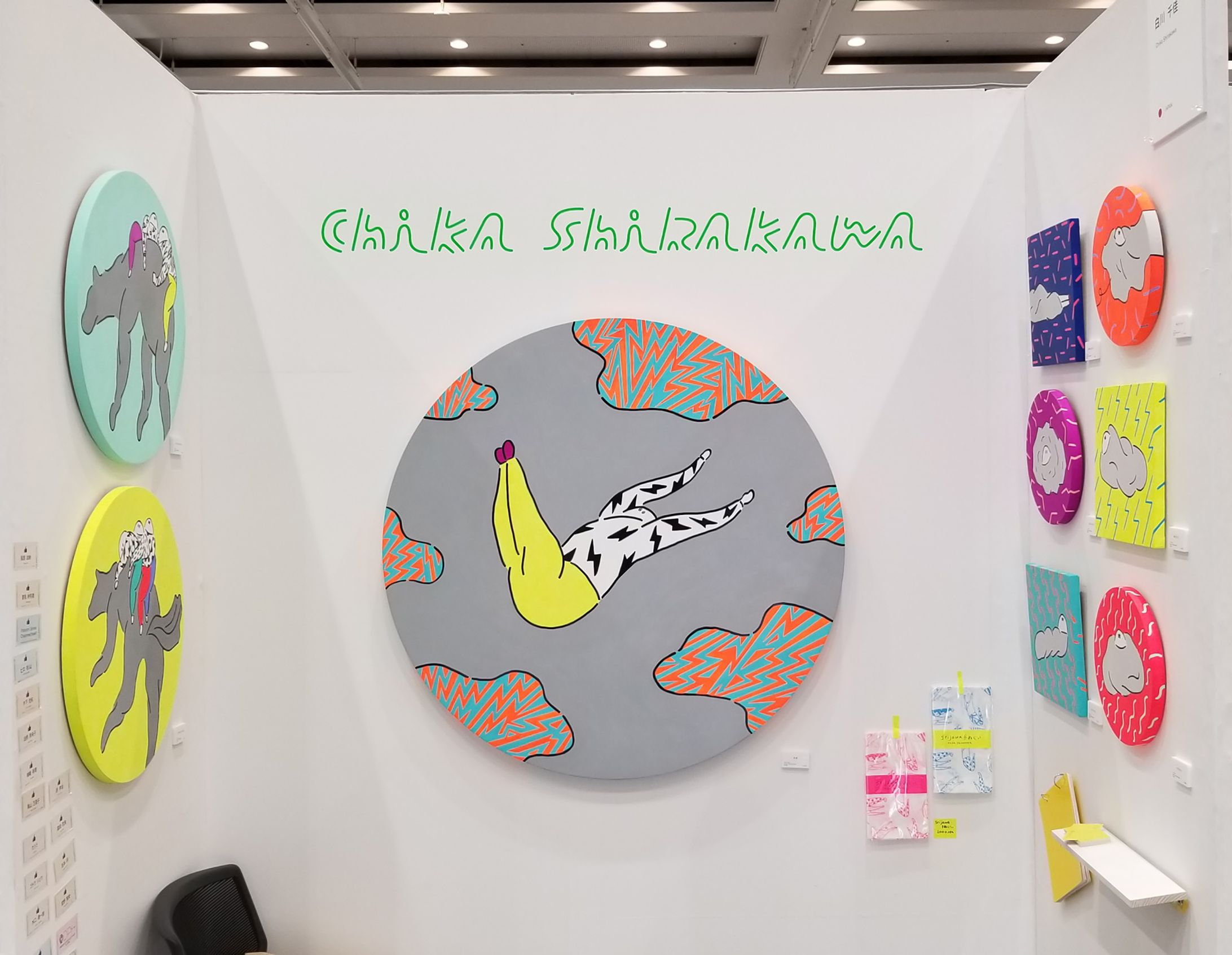 【アートフェア】UNKNOWN ASIA2019　出展-1