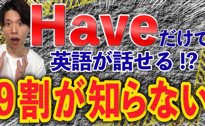 YouTubeサムネ