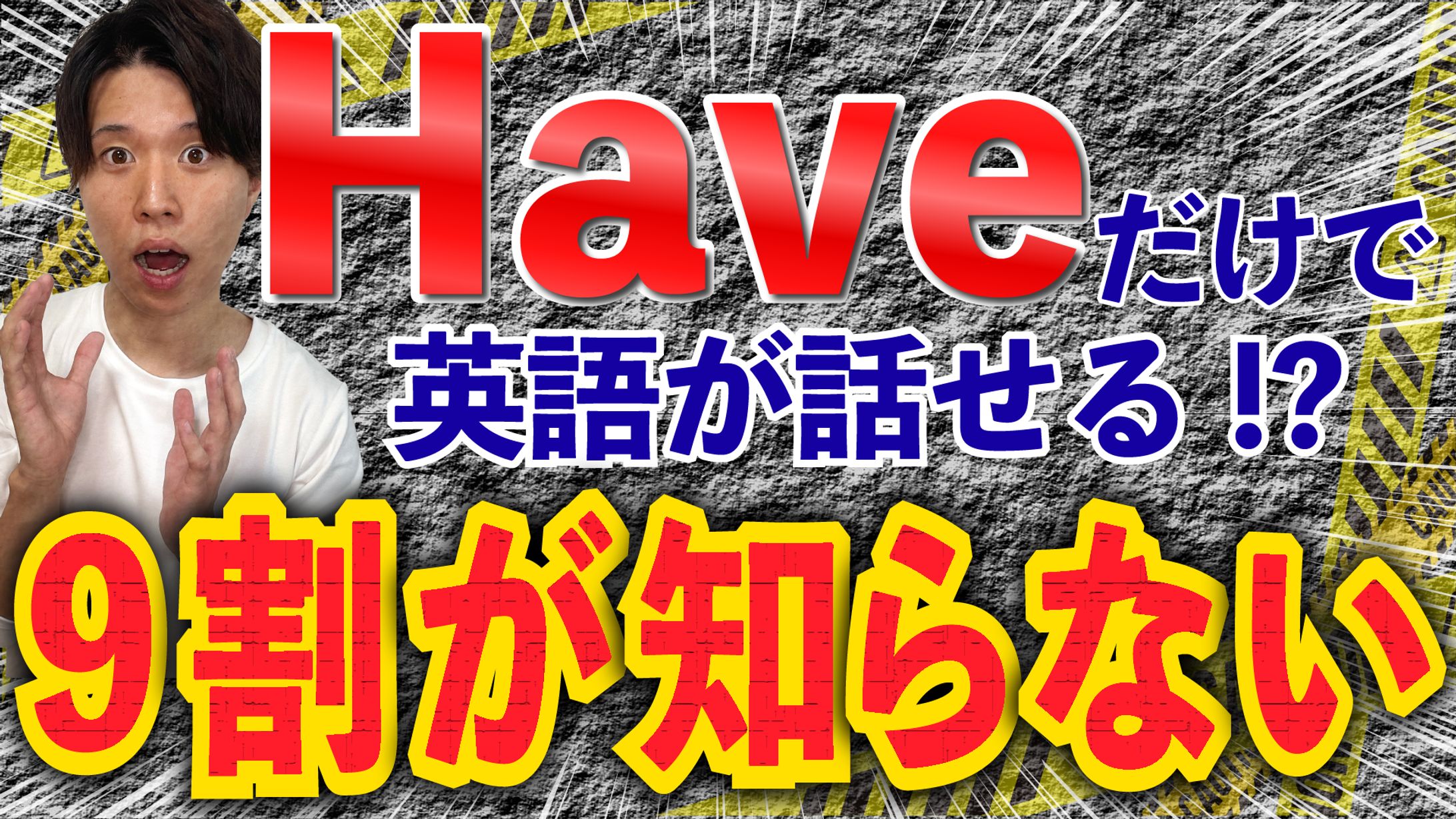 YouTubeサムネ-1