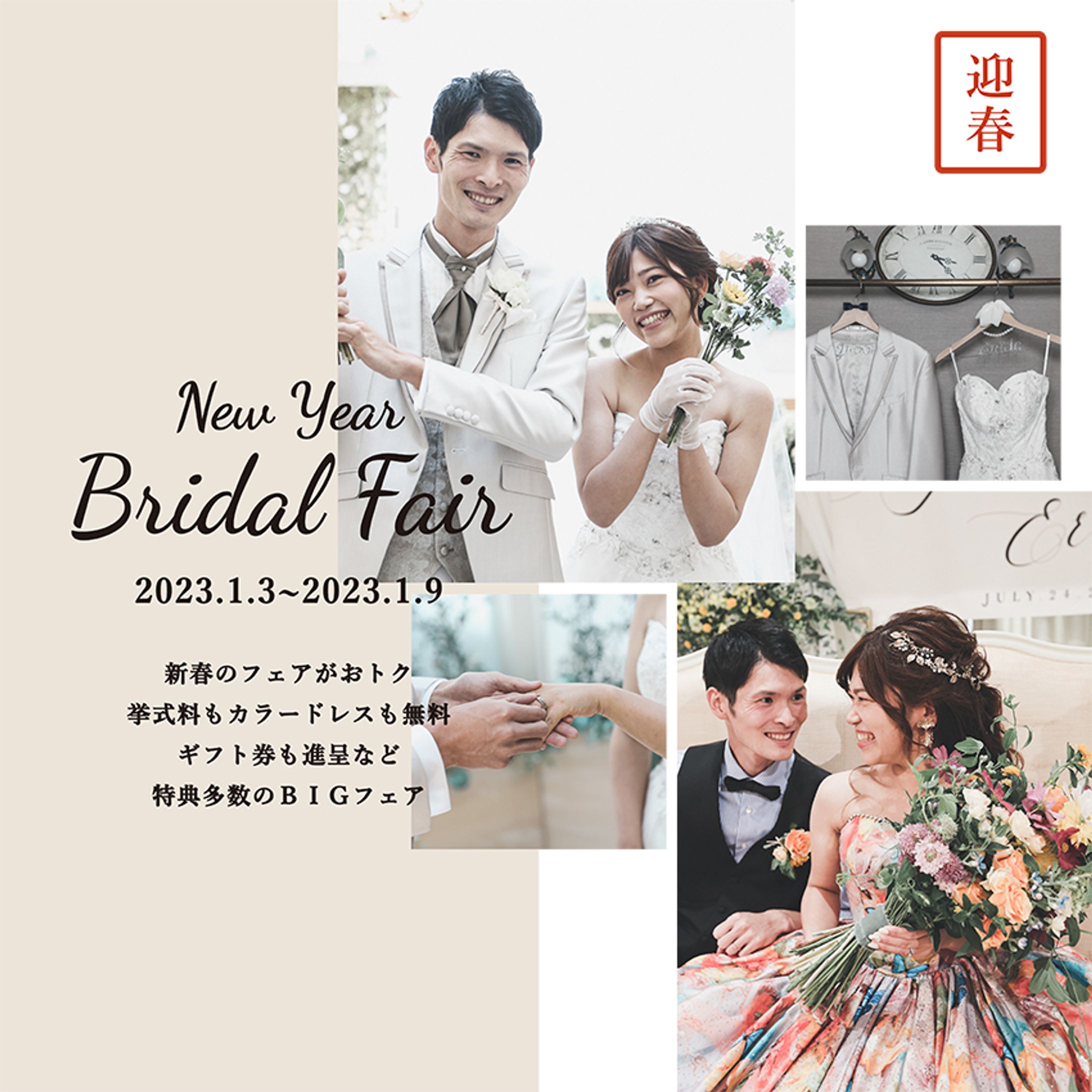 結婚式場_google広告_C-1