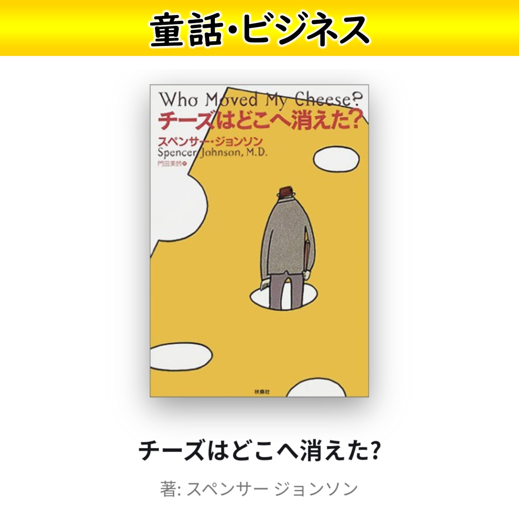 本レビューサムネイル(Instagram用)-1