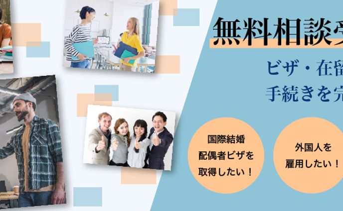 私業事務所のヘッダー