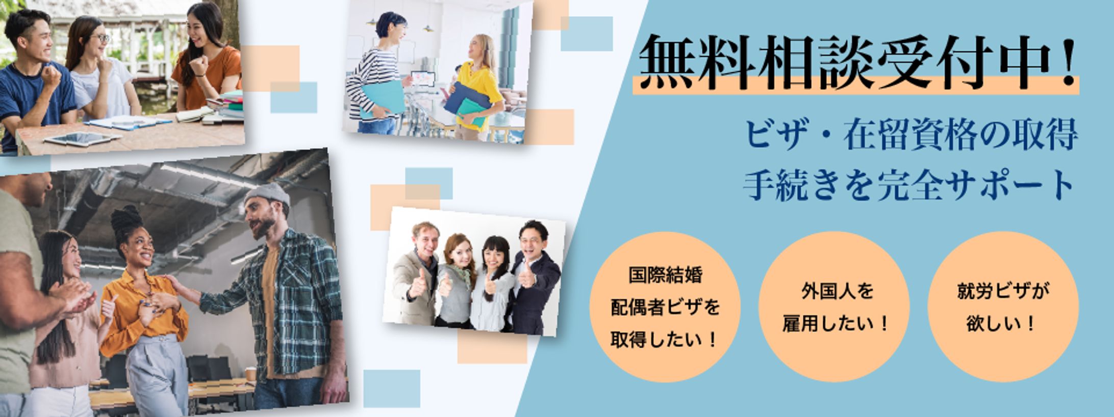 私業事務所のヘッダー-1