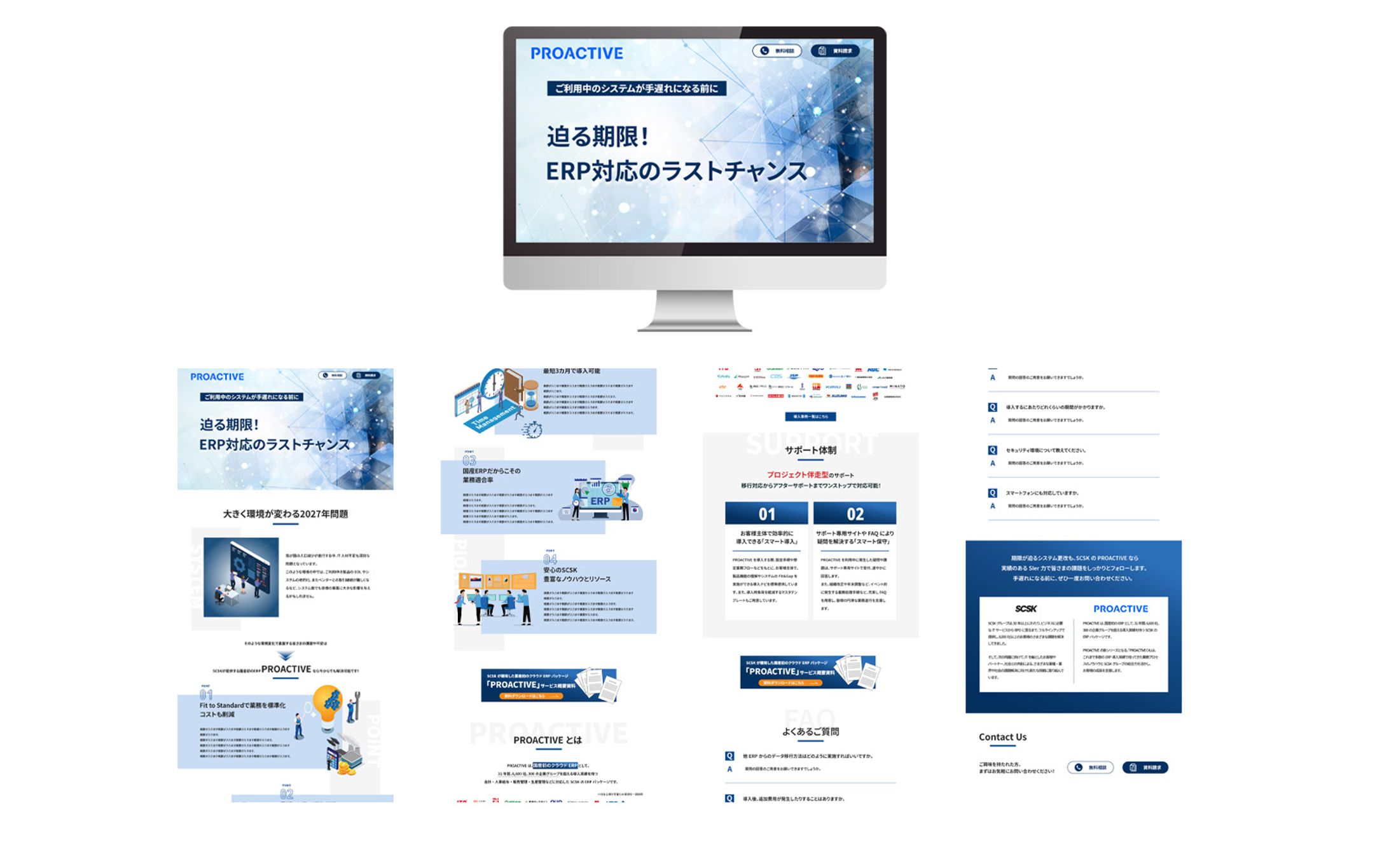 LP：企業向けLP-1