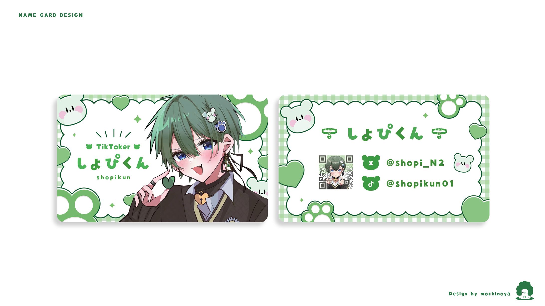 NAME CARD DESIGN / しょぴくん様-1