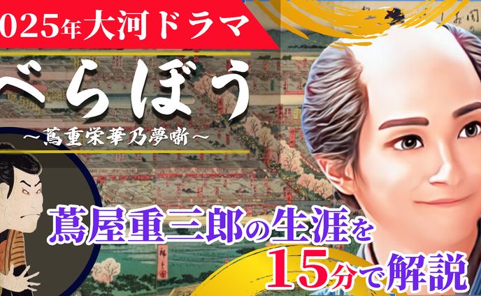 解説系動画サムネ2