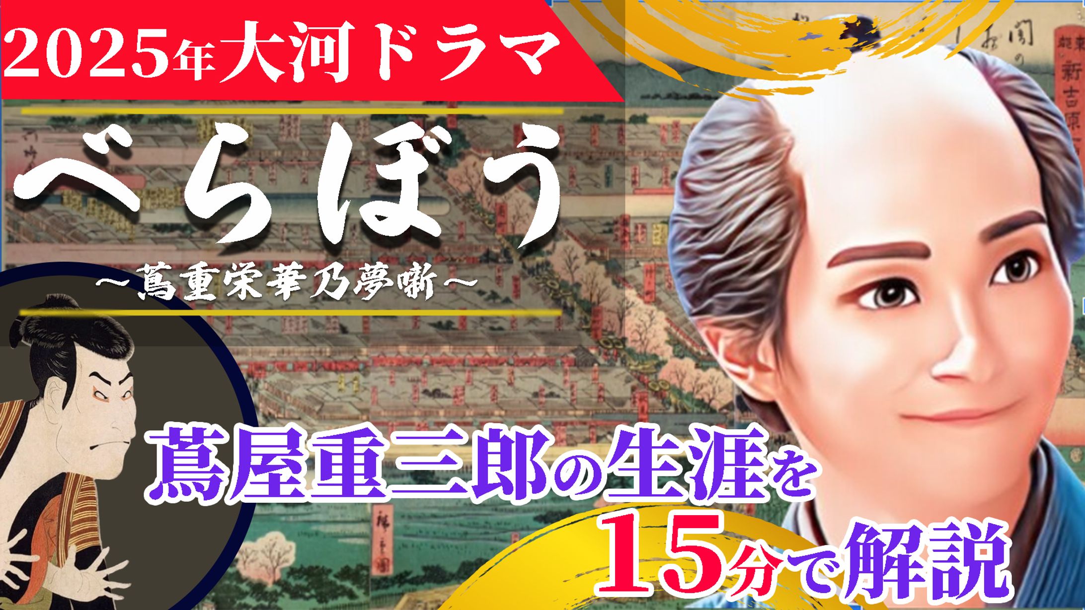 解説系動画サムネ2-1