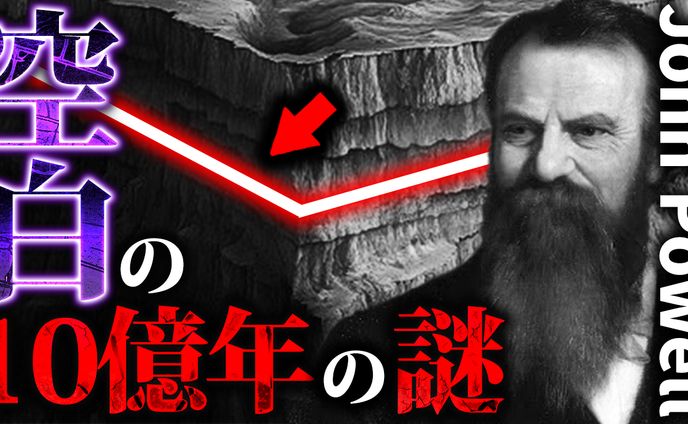 ミステリー系サムネイル