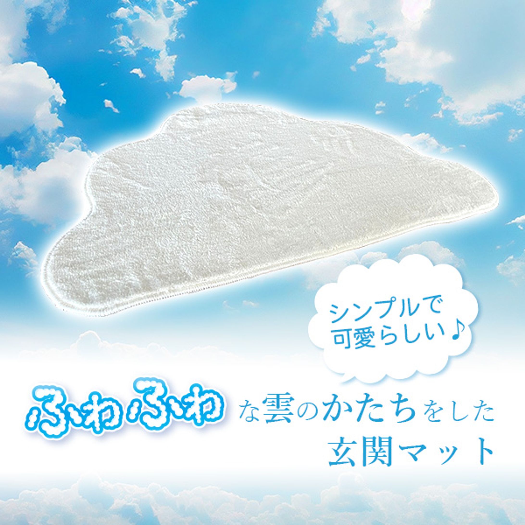 商品画像09-1